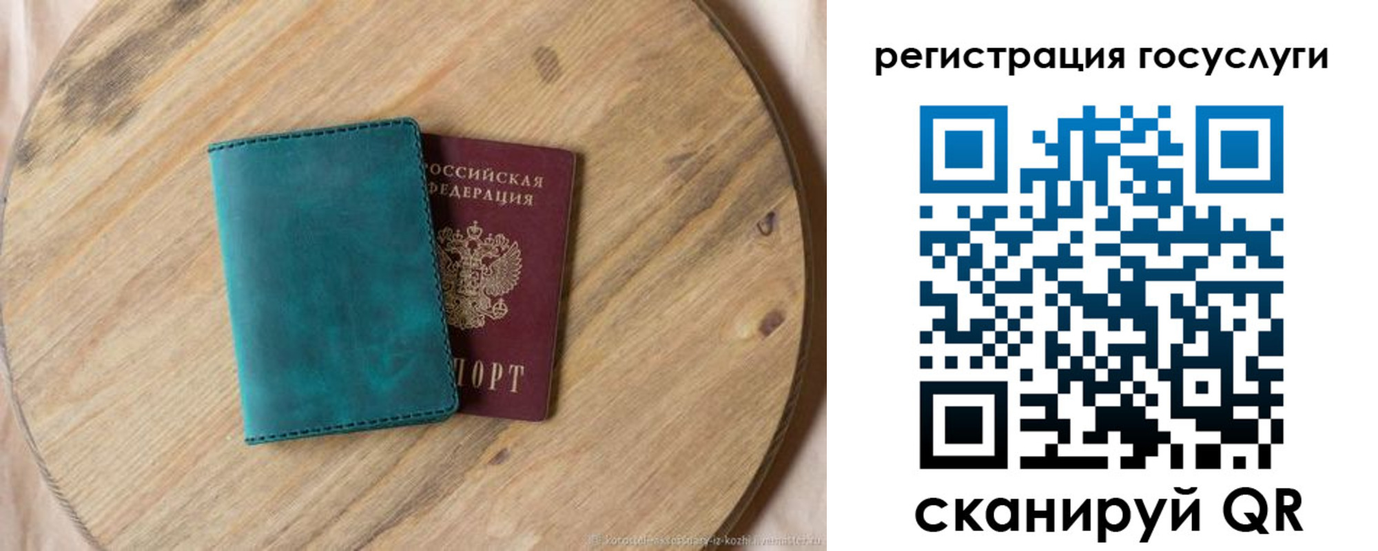 прописка для военкомата в Сортавале