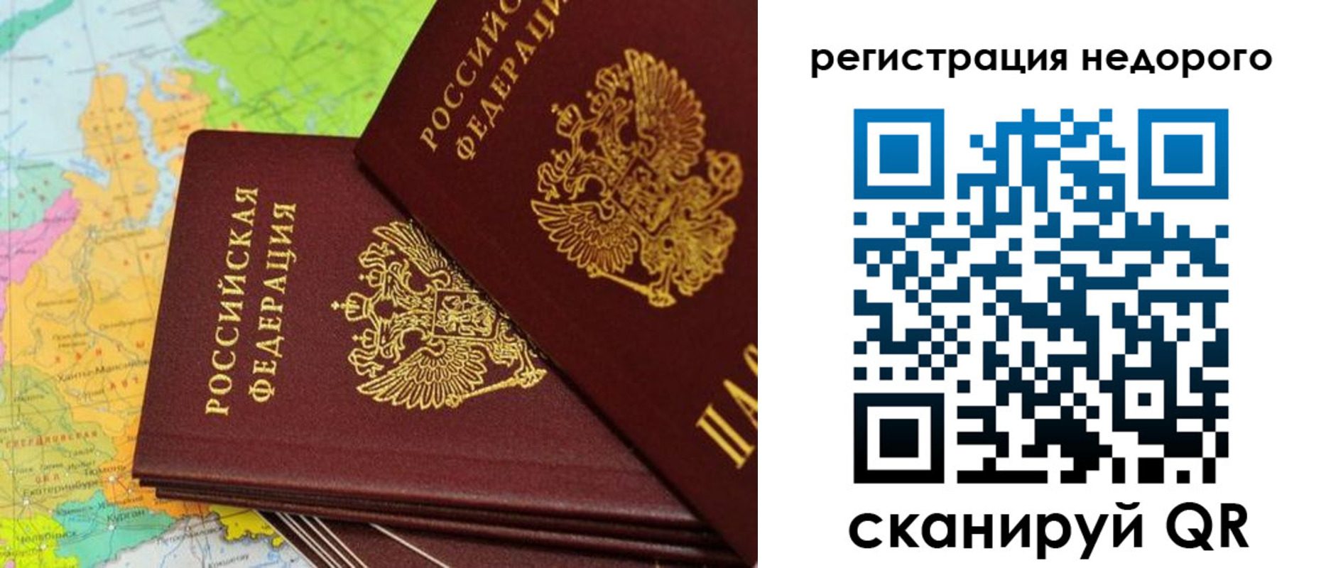 временная регистрация поиск в Сортавале