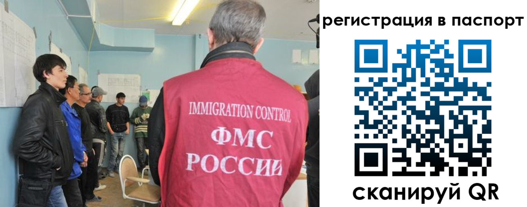 временная регистрация в Сортавале